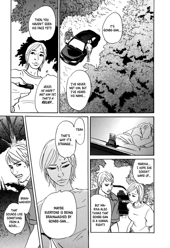 Yurei Mado Chapter 3 page 23 - 