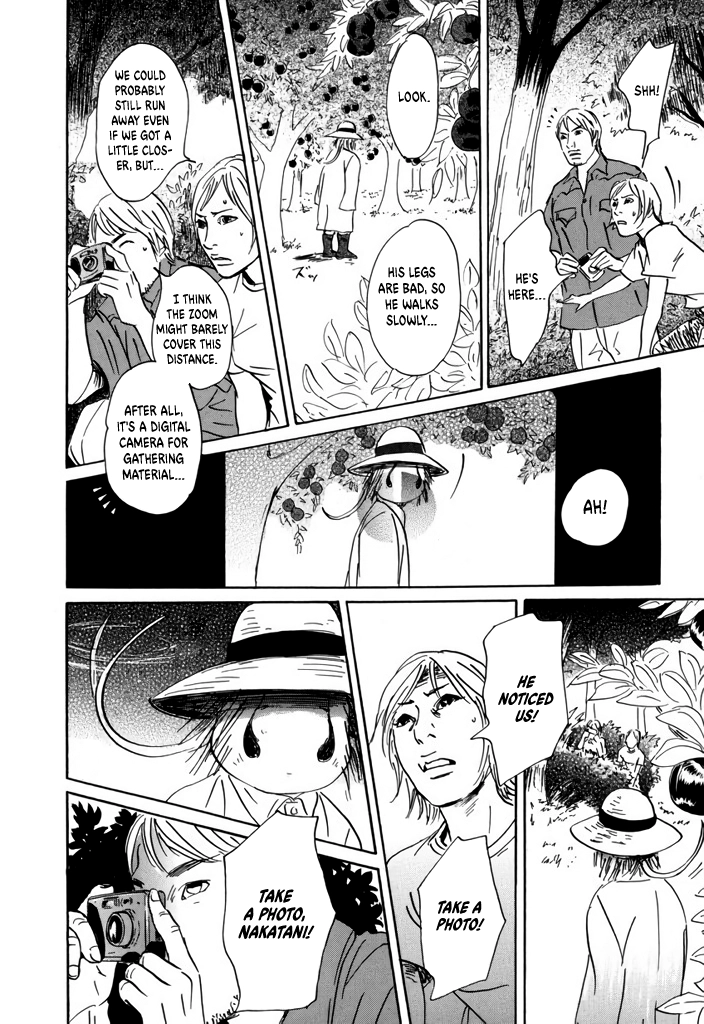 Yurei Mado Chapter 3 page 24 - 