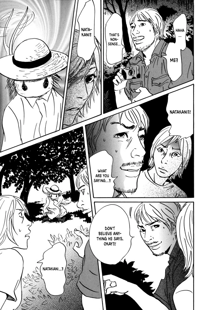 Yurei Mado Chapter 3 page 25 - 