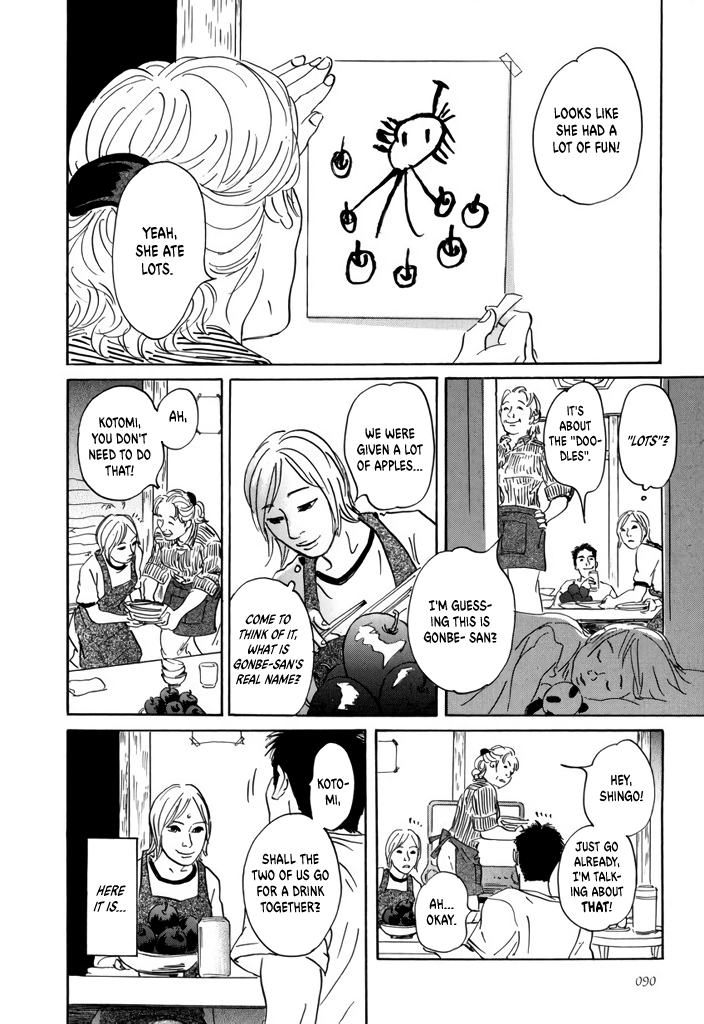 Yurei Mado Chapter 3 page 4 - 
