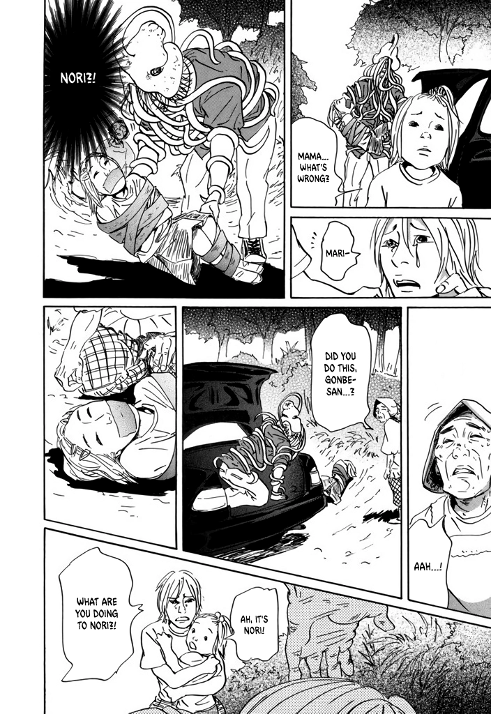 Yurei Mado Chapter 3 page 32 - 