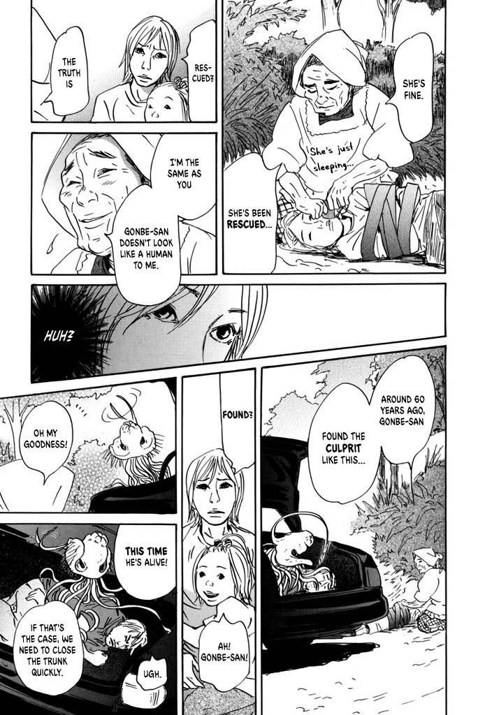 Yurei Mado Chapter 3 page 33 - 