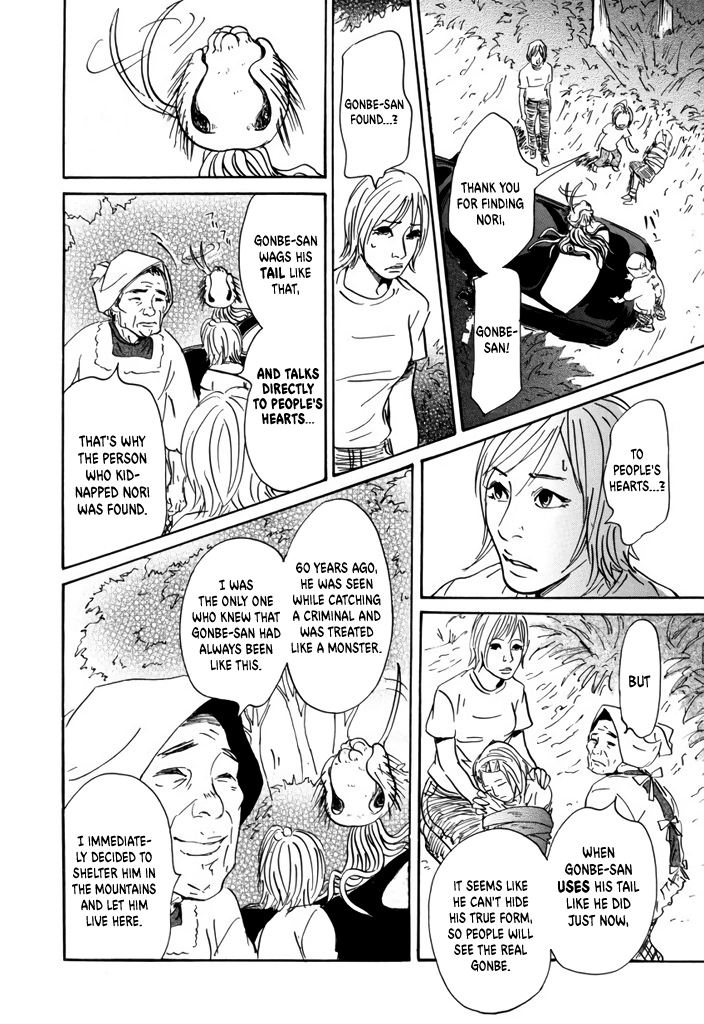 Yurei Mado Chapter 3 page 34 - 