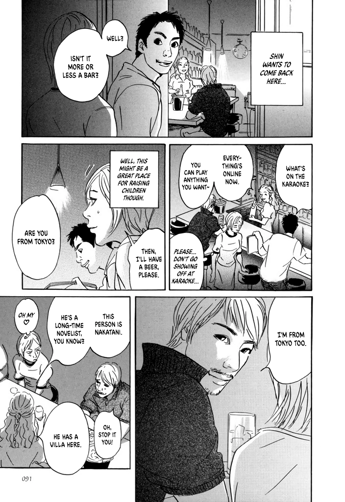 Yurei Mado Chapter 3 page 5 - 