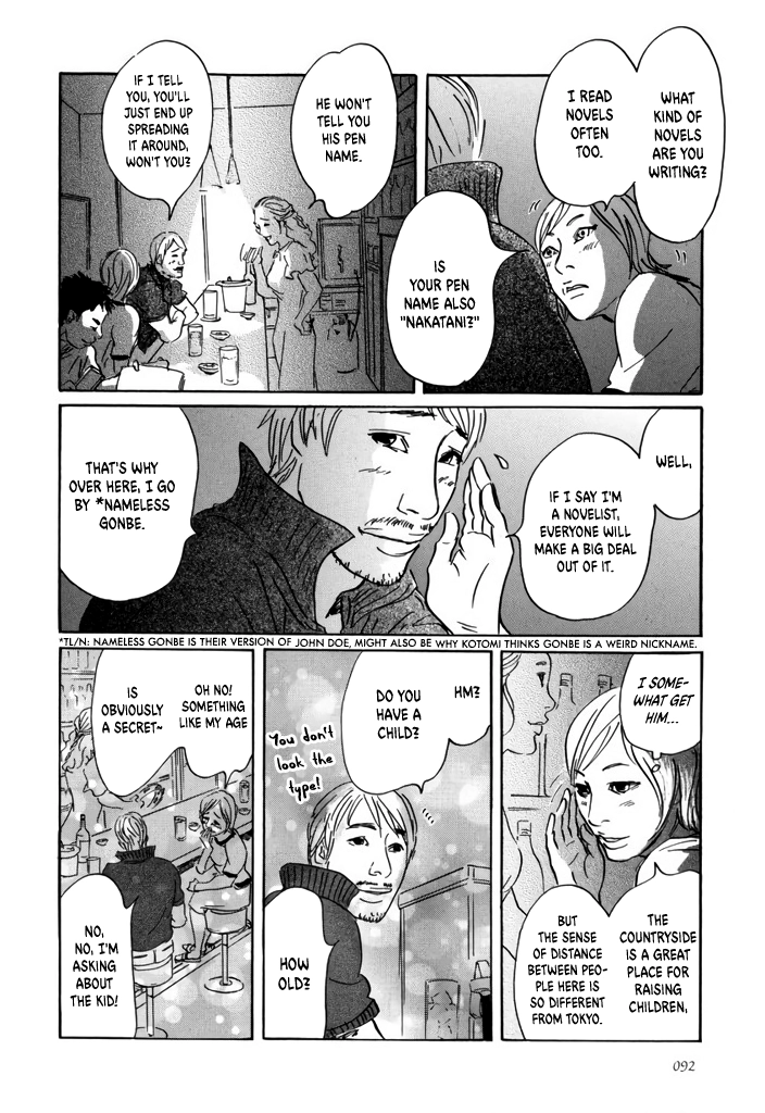 Yurei Mado Chapter 3 page 6 - 