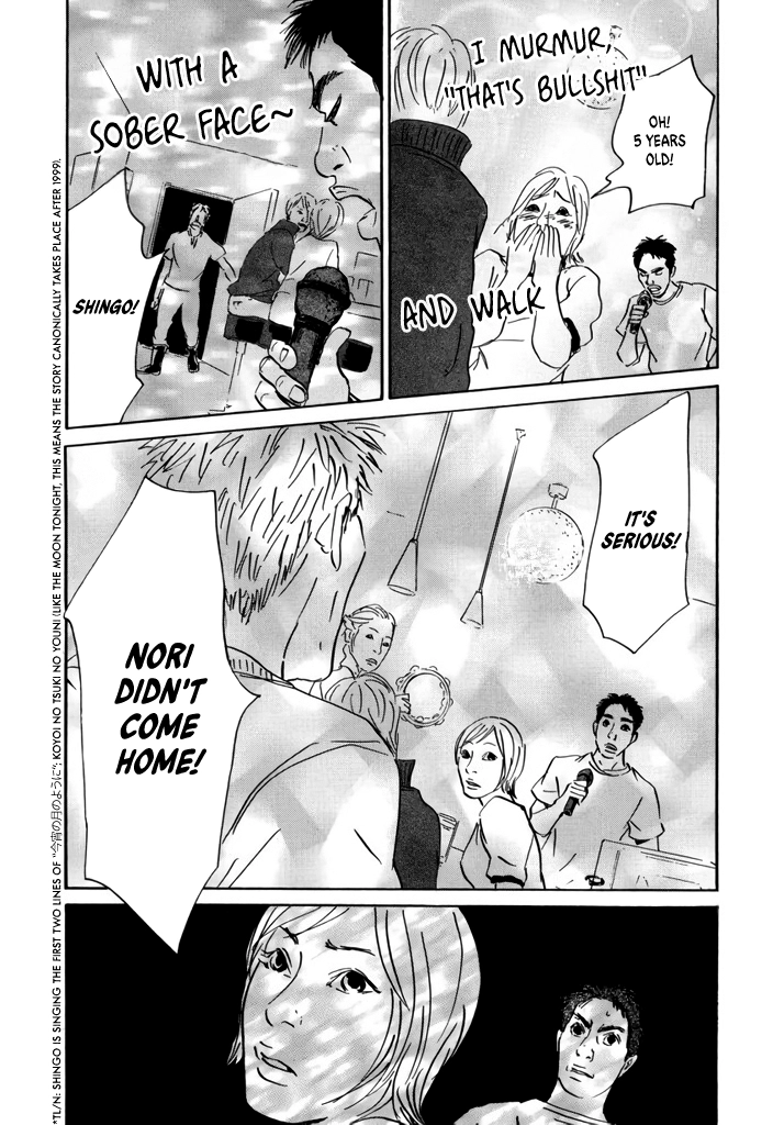 Yurei Mado Chapter 3 page 7 - 