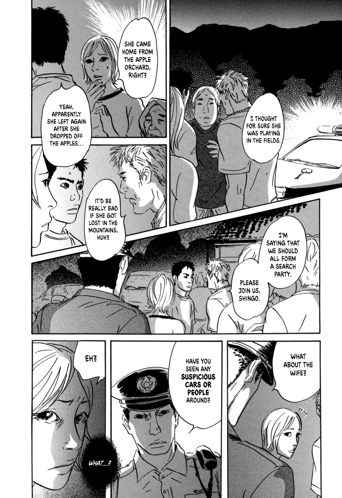 Yurei Mado Chapter 3 page 8 - 