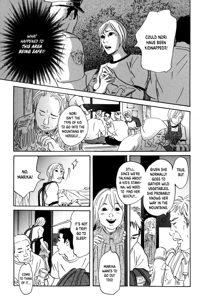 Yurei Mado Chapter 3 page 9 - 