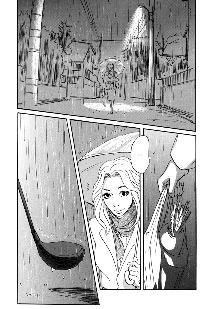Yurei Mado Chapter 4 page 3 - 
