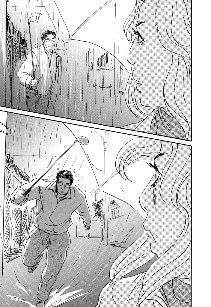Yurei Mado Chapter 4 page 9 - 