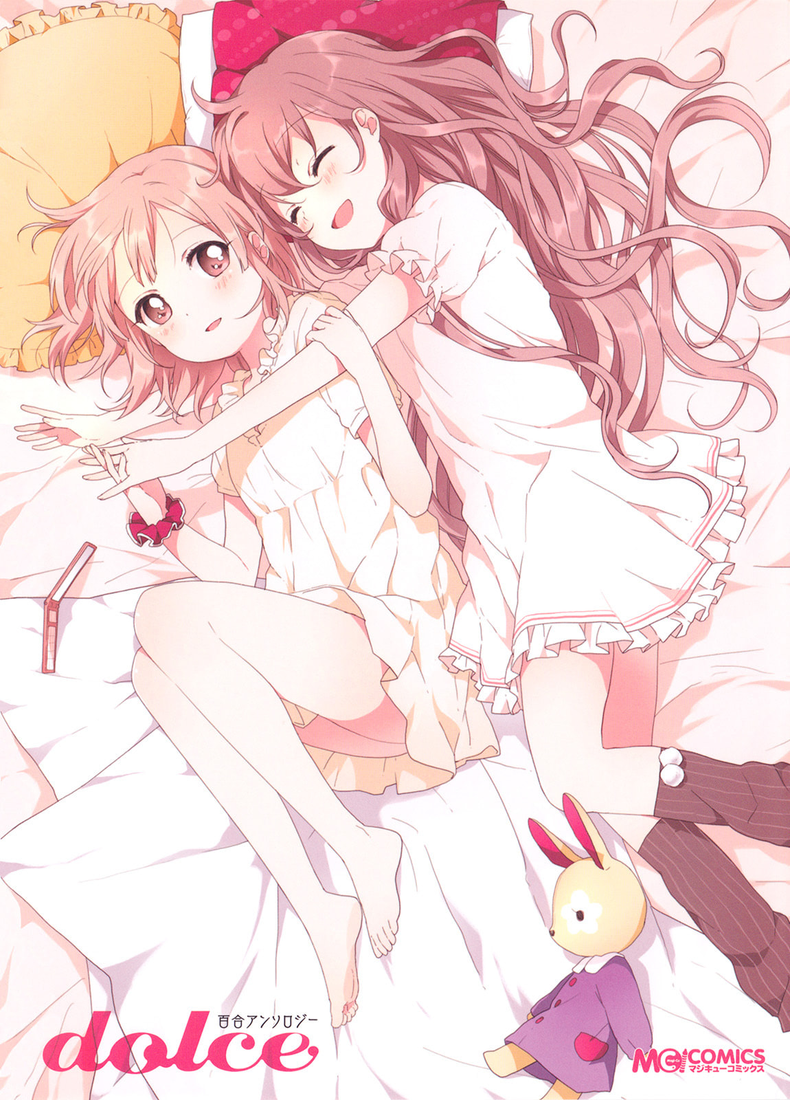 Read Yuri Anthology Dolce (Anthology) chapter 2 image 14 on Lezhin