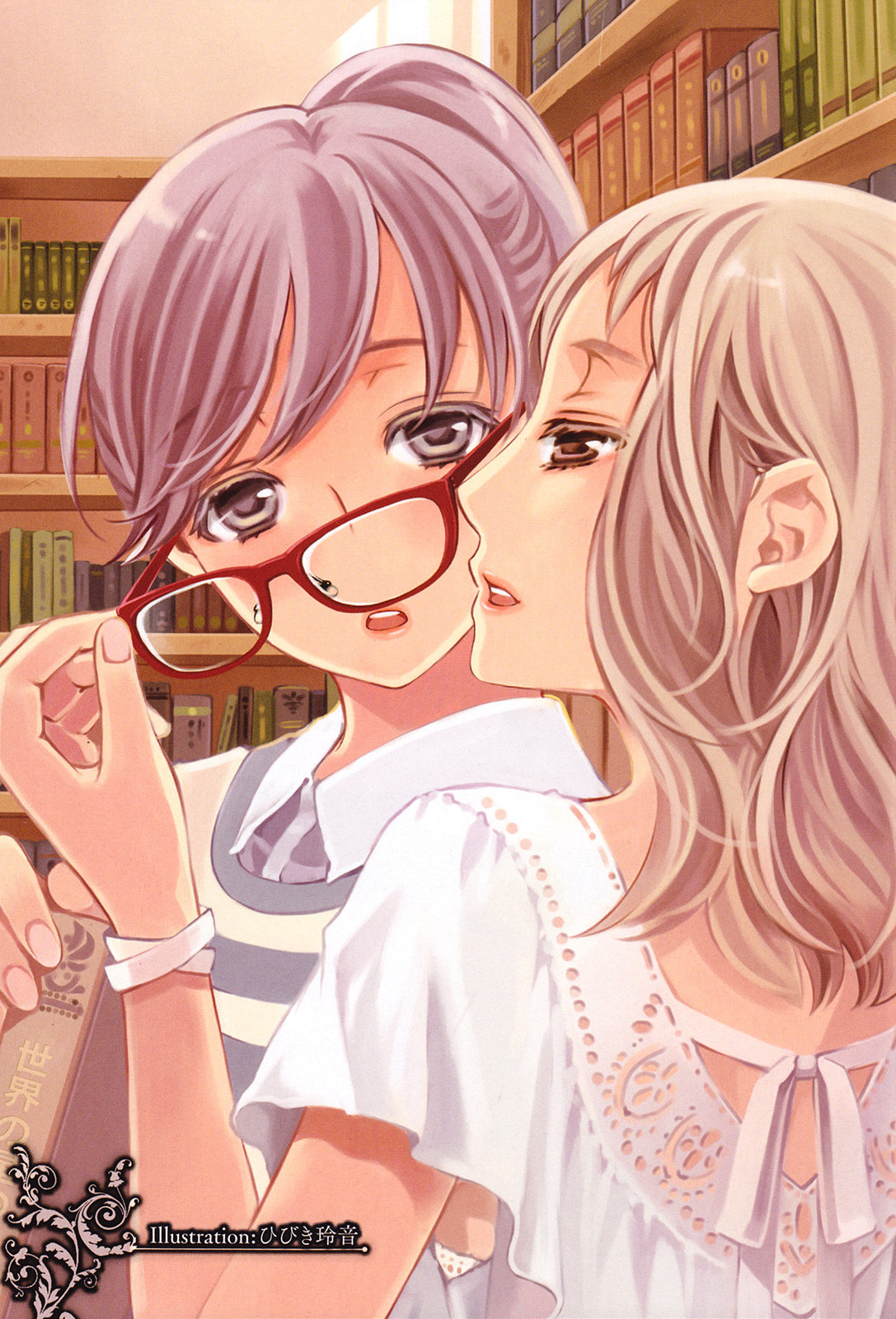 Read Yuri Anthology Dolce (Anthology) chapter 2 image 15 on Lezhin