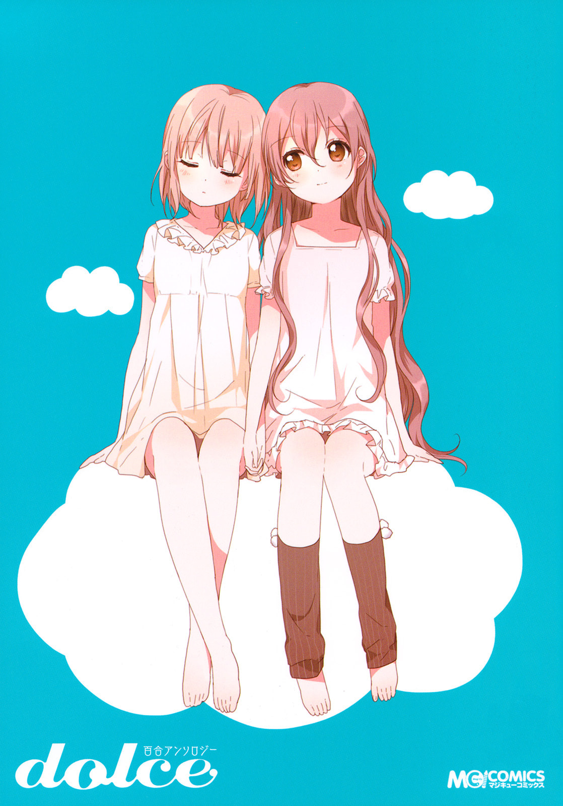 Read Yuri Anthology Dolce (Anthology) chapter 2 image 19 on Lezhin