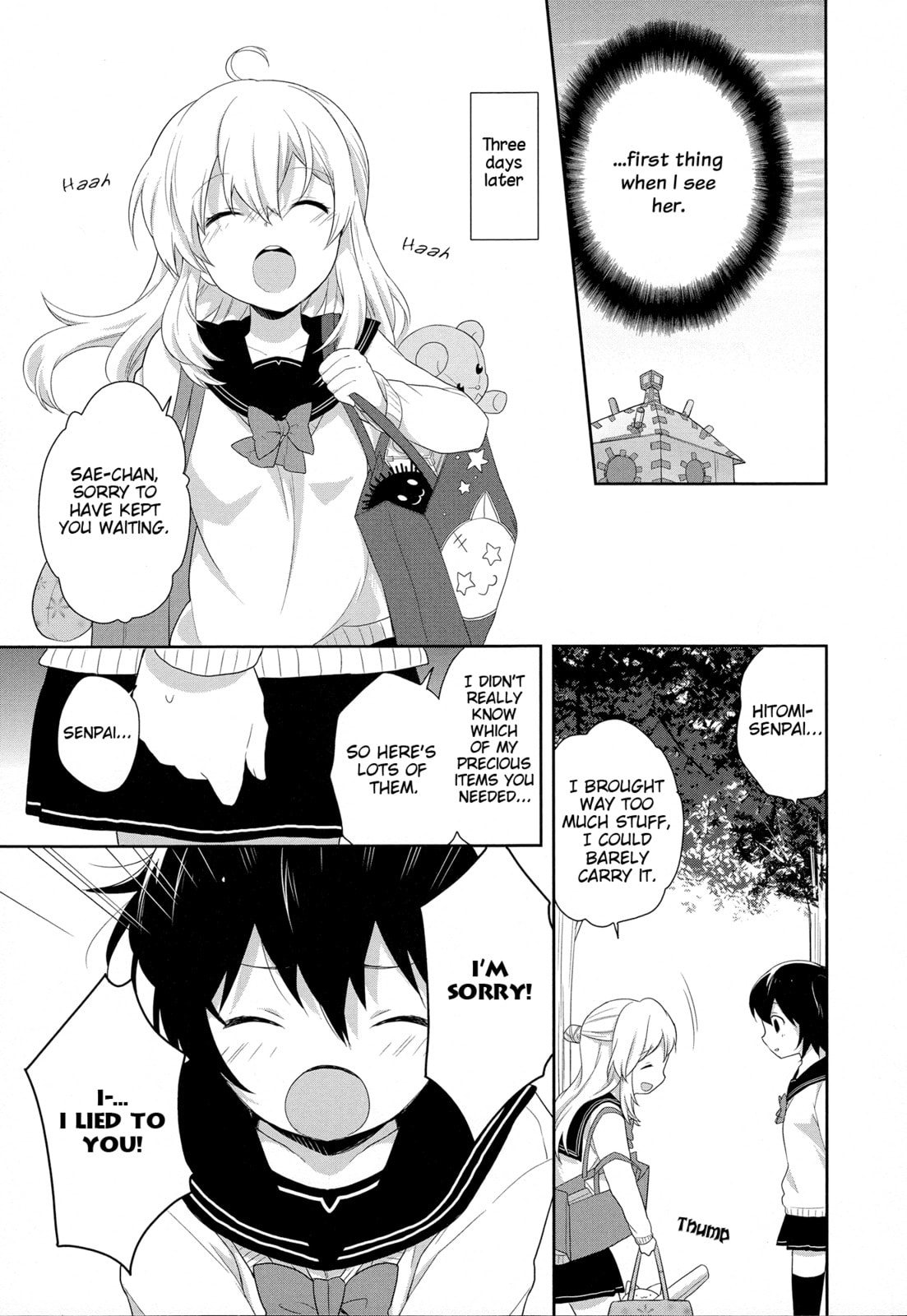 Read Yuri Anthology Dolce (Anthology) chapter 2 image 6 on Lezhin
