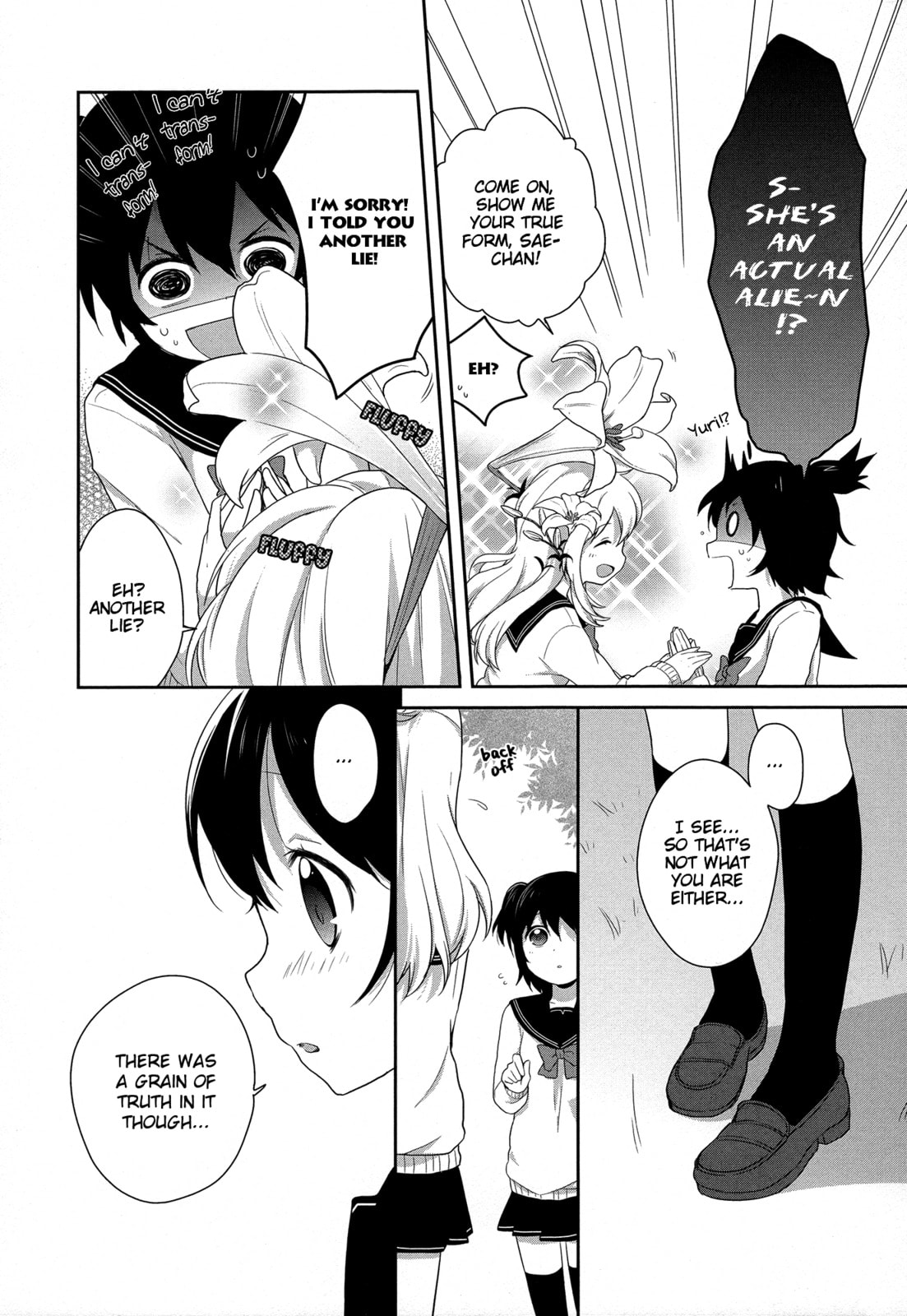 Read Yuri Anthology Dolce (Anthology) chapter 2 image 9 on Lezhin