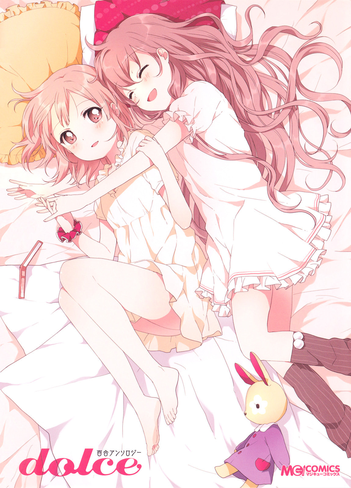 Read Yuri Anthology Dolce (Anthology) chapter 3 image 18 on Lezhin