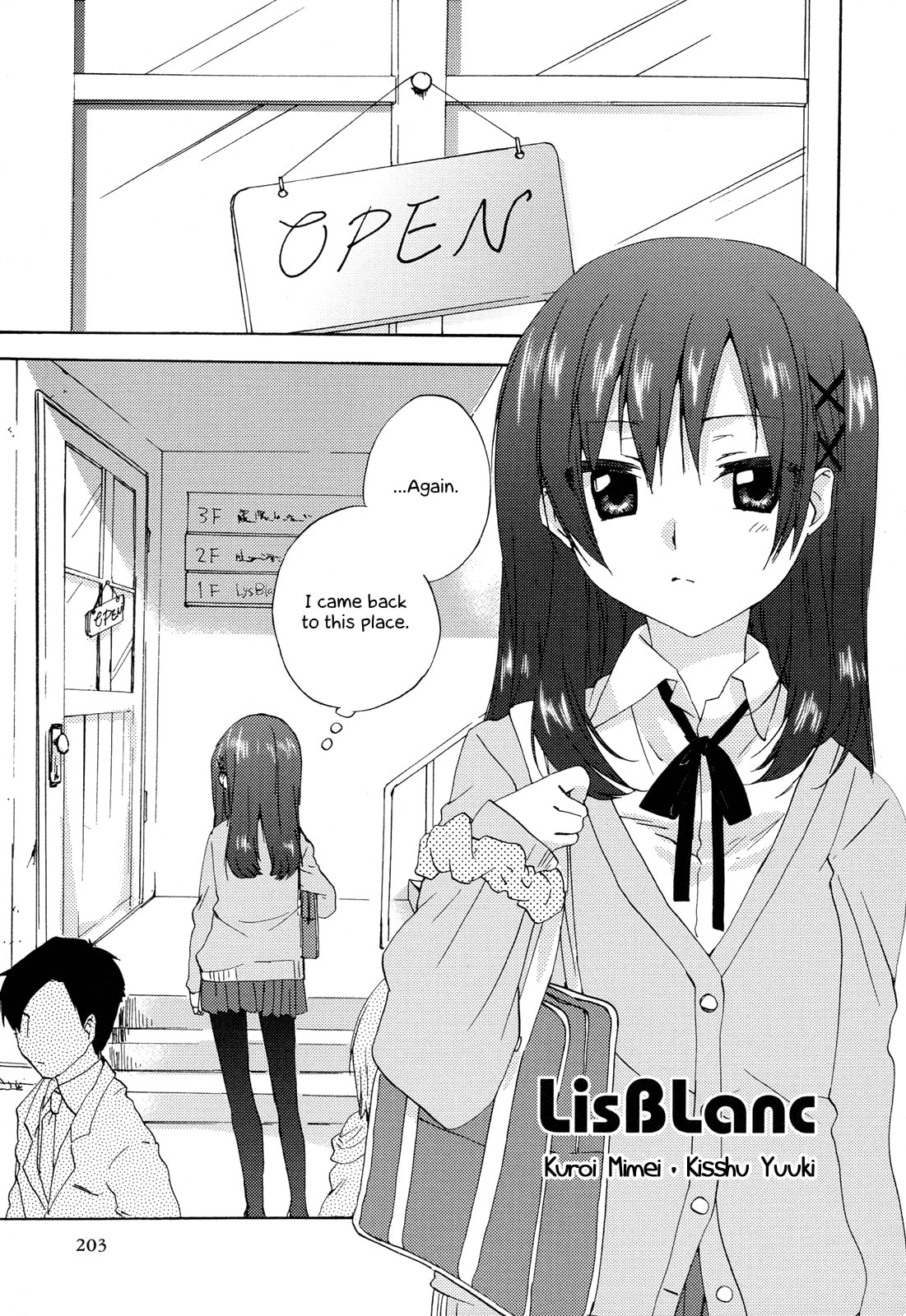 Read Yuri Anthology Dolce (Anthology) chapter 4 image 1 on Lezhin