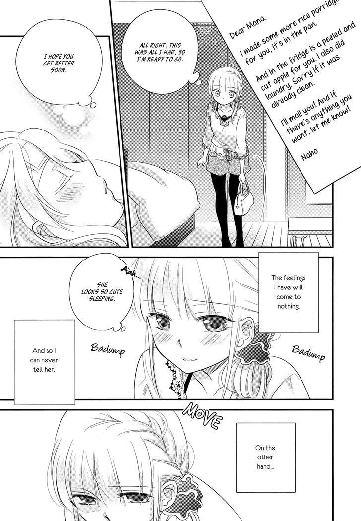 Read Yuri Anthology Dolce (Anthology) chapter 6 image 16 on Lezhin