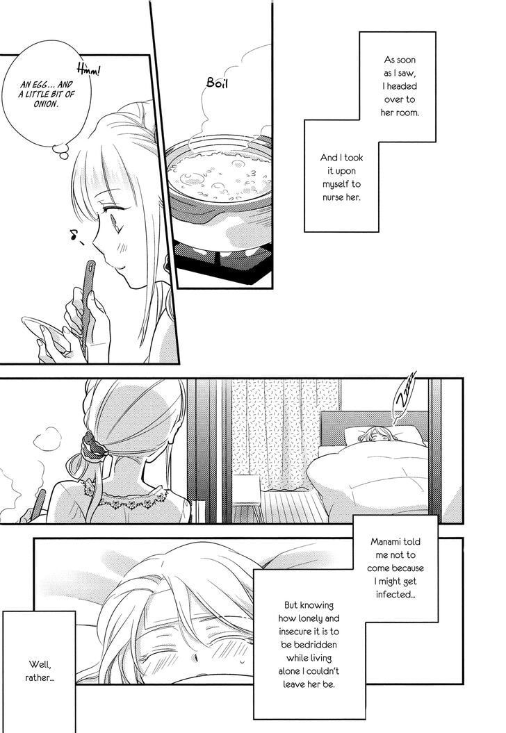 Read Yuri Anthology Dolce (Anthology) chapter 6 image 4 on Lezhin