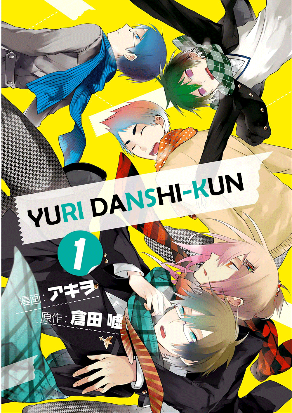 Read Yuri Danshi-kun chapter 1 image 6 on Lezhin