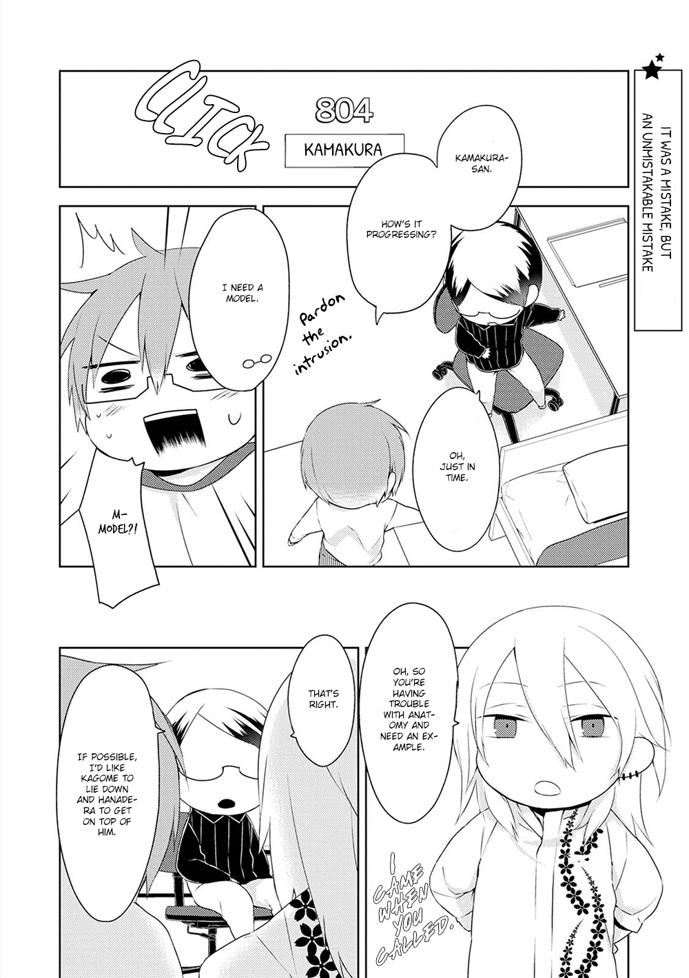 Read Yuri Danshi-kun chapter 12 image 20 on Lezhin