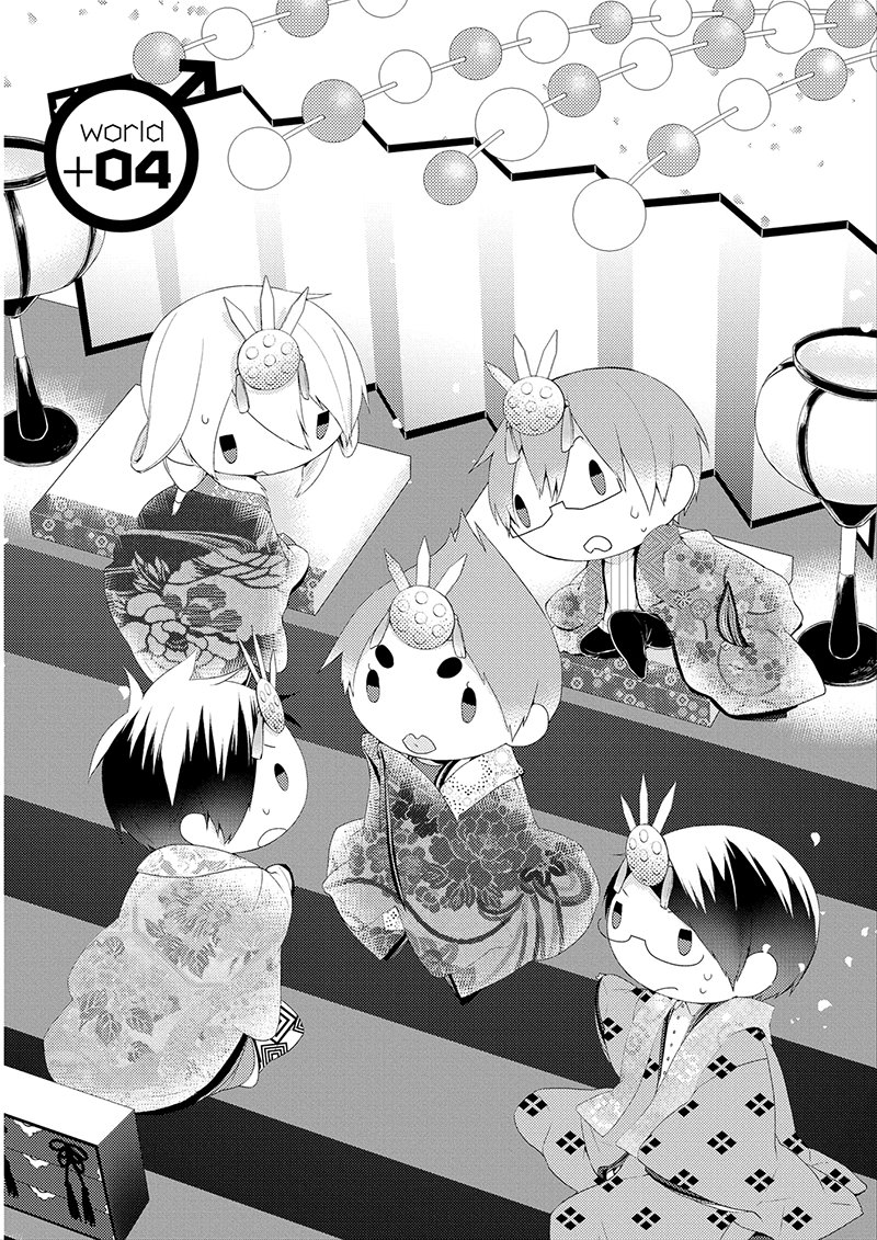 Read Yuri Danshi-kun chapter 4 image 1 on Lezhin