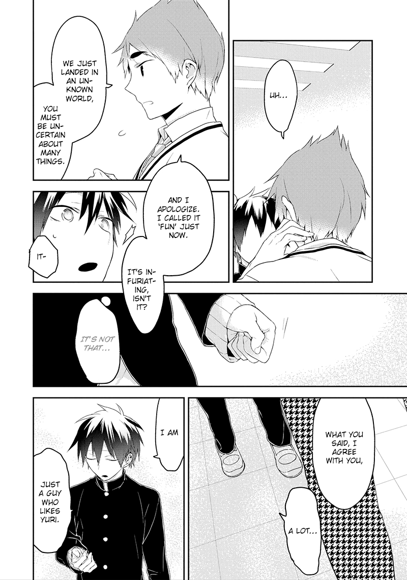 Read Yuri Danshi-kun chapter 5 image 12 on Lezhin