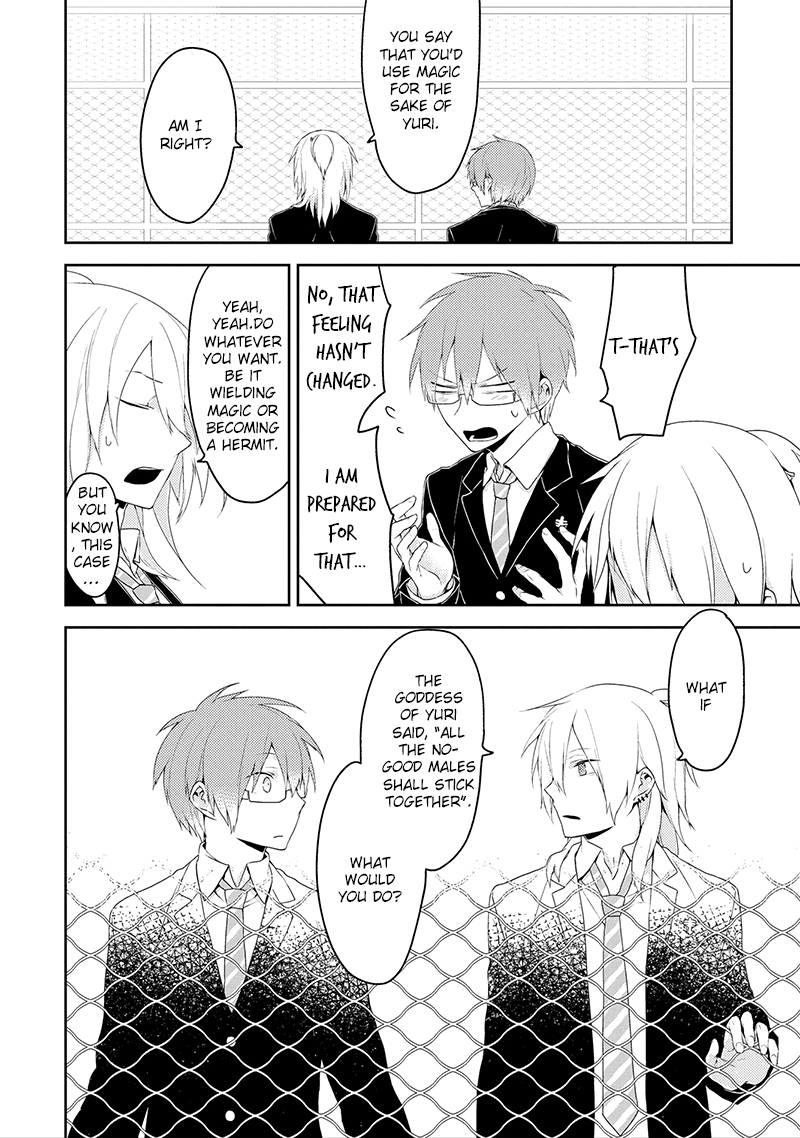 Read Yuri Danshi-kun chapter 5 image 14 on Lezhin