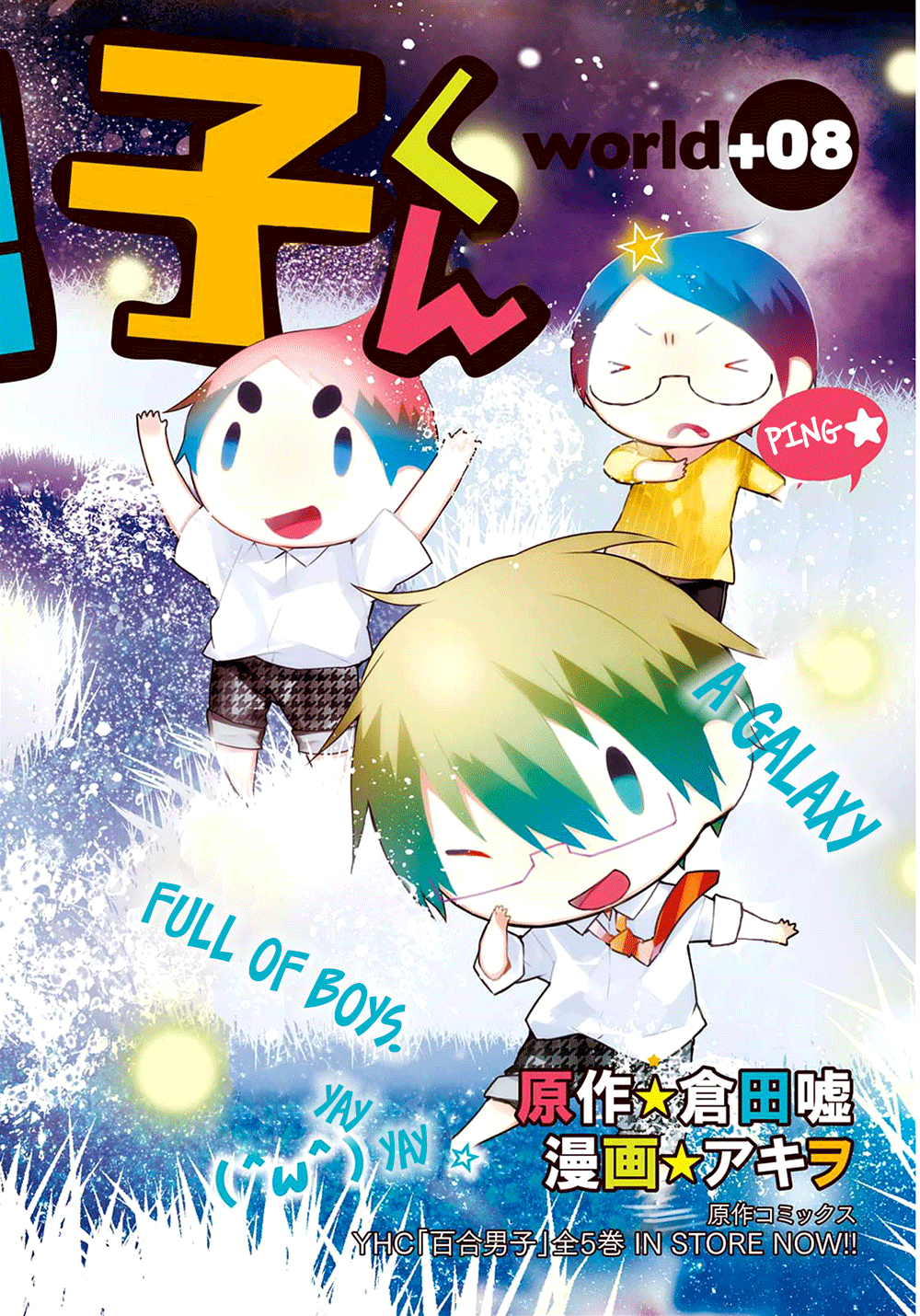Read Yuri Danshi-kun chapter 8 image 2 on Lezhin