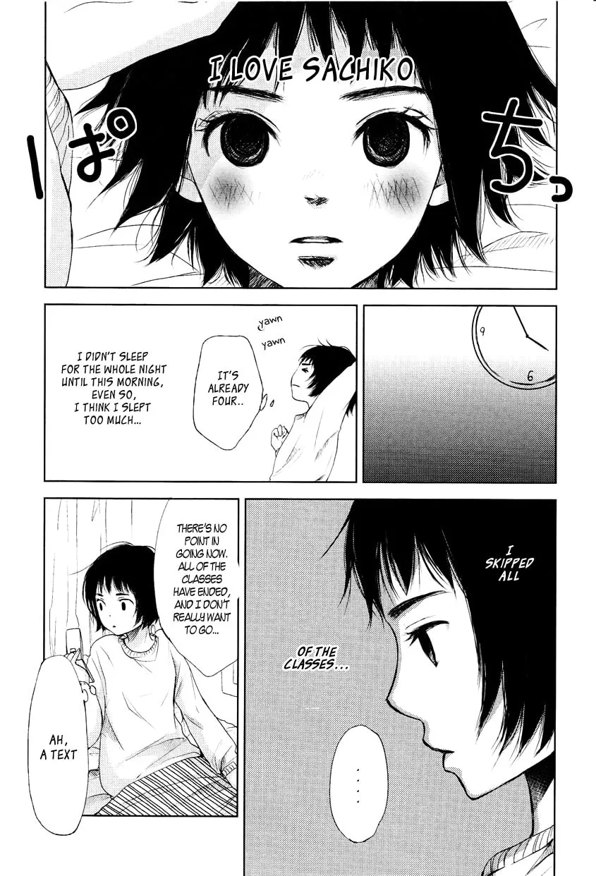 Yuri Hime Collection Chapter 2 page 12 - 