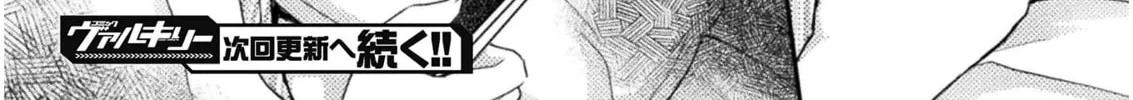 Read Yuri Love Slave chapter 11 image 61 on Lezhin