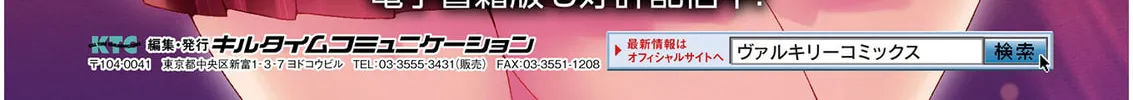 Read Yuri Love Slave chapter 11 image 63 on Lezhin