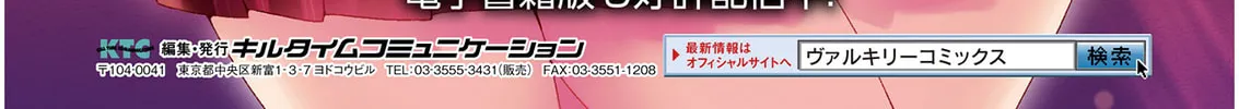 Read Yuri Love Slave chapter 12 image 61 on Lezhin
