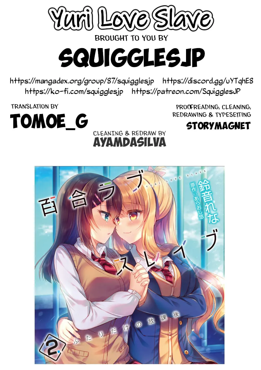 Read Yuri Love Slave chapter 14 image 44 on Lezhin