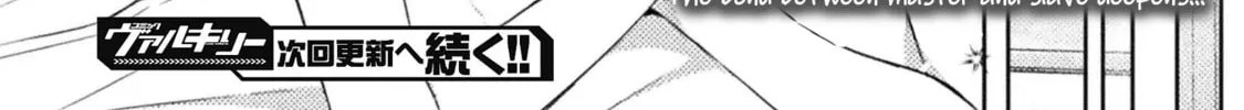 Read Yuri Love Slave chapter 16 image 67 on Lezhin