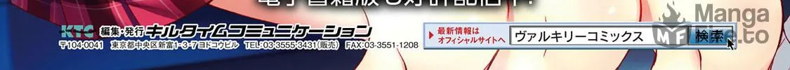Read Yuri Love Slave chapter 16 image 69 on Lezhin