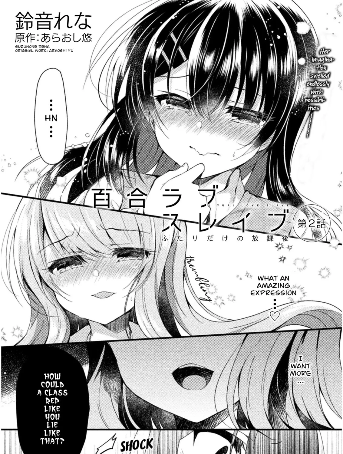 Read Yuri Love Slave chapter 2 image 2 on Lezhin