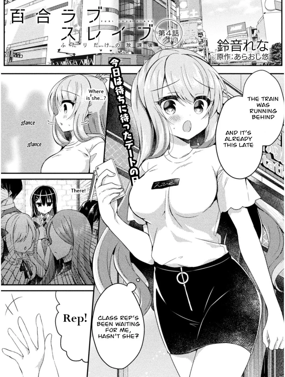Read Yuri Love Slave chapter 4 image 4 on Lezhin