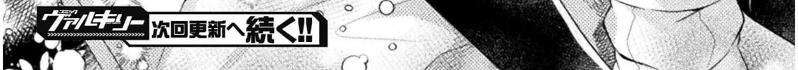 Read Yuri Love Slave chapter 5 image 51 on Lezhin