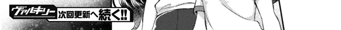 Read Yuri Love Slave chapter 6 image 51 on Lezhin