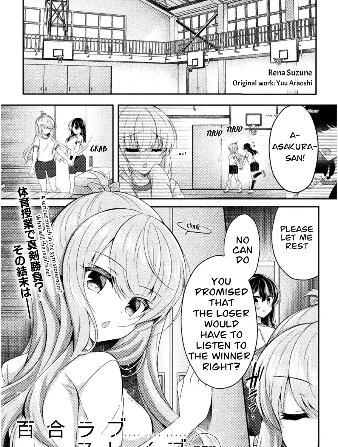 Read Yuri Love Slave chapter 7 image 2 on Lezhin