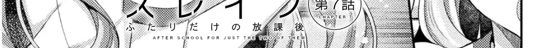 Read Yuri Love Slave chapter 7 image 3 on Lezhin