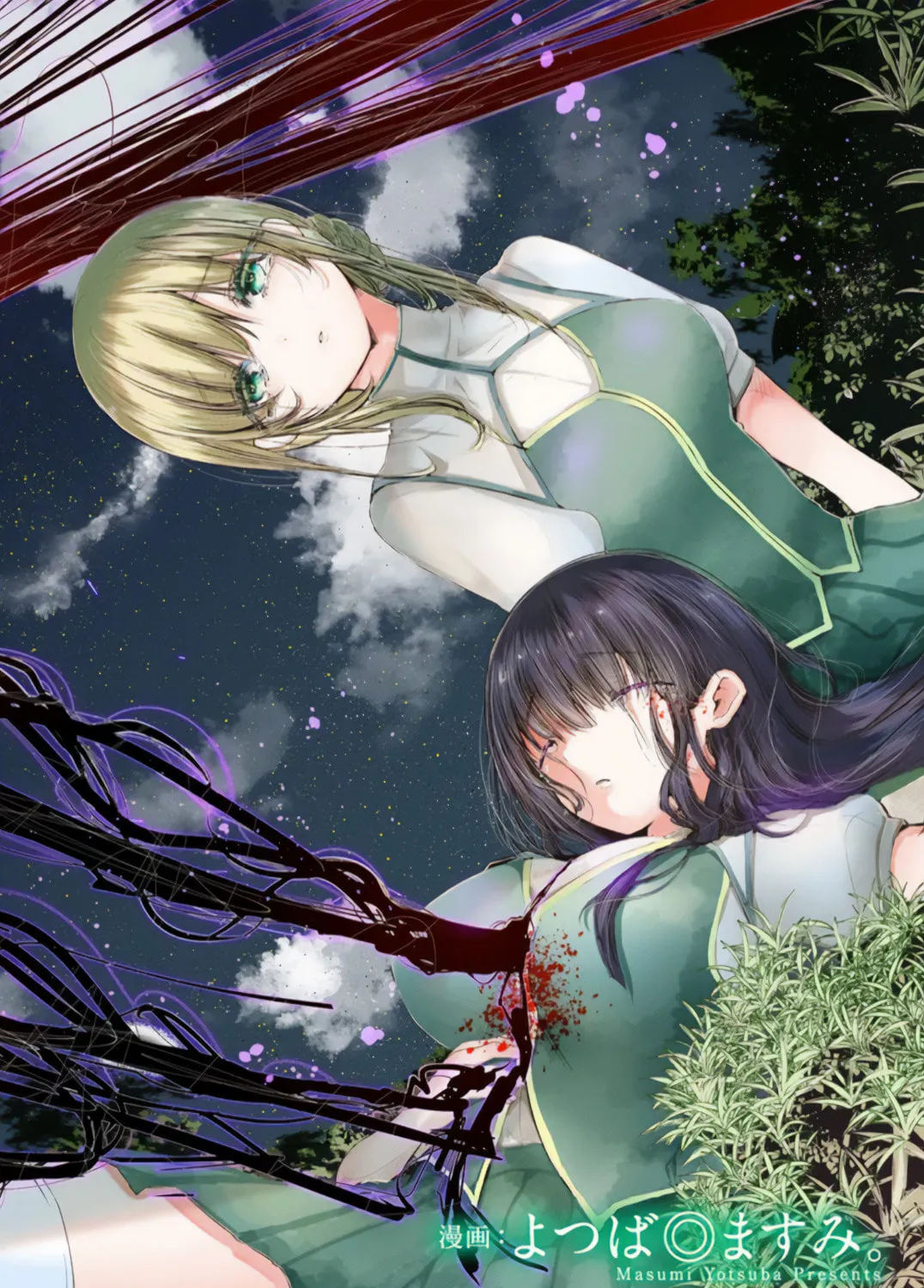 Read Yuri no Ko chapter 1.1 image 2 on Lezhin