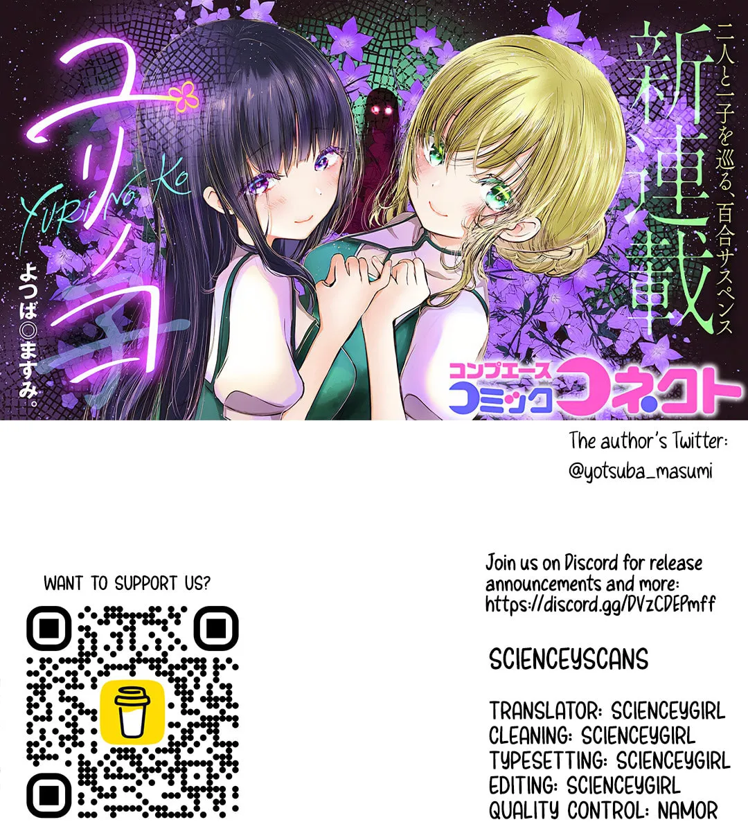 Read Yuri no Ko chapter 1.1 image 38 on Lezhin