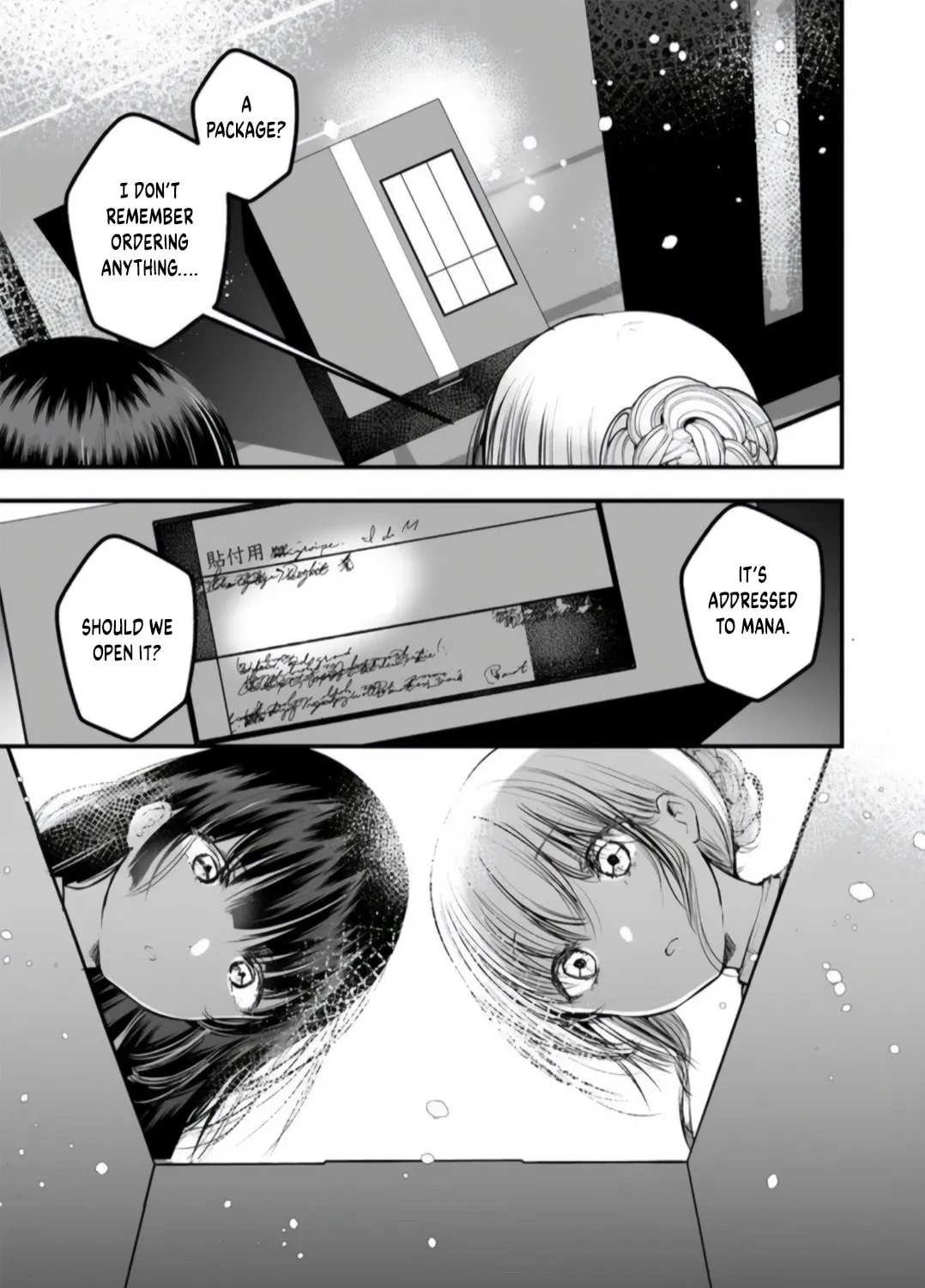 Read Yuri no Ko chapter 1.2 image 20 on Lezhin