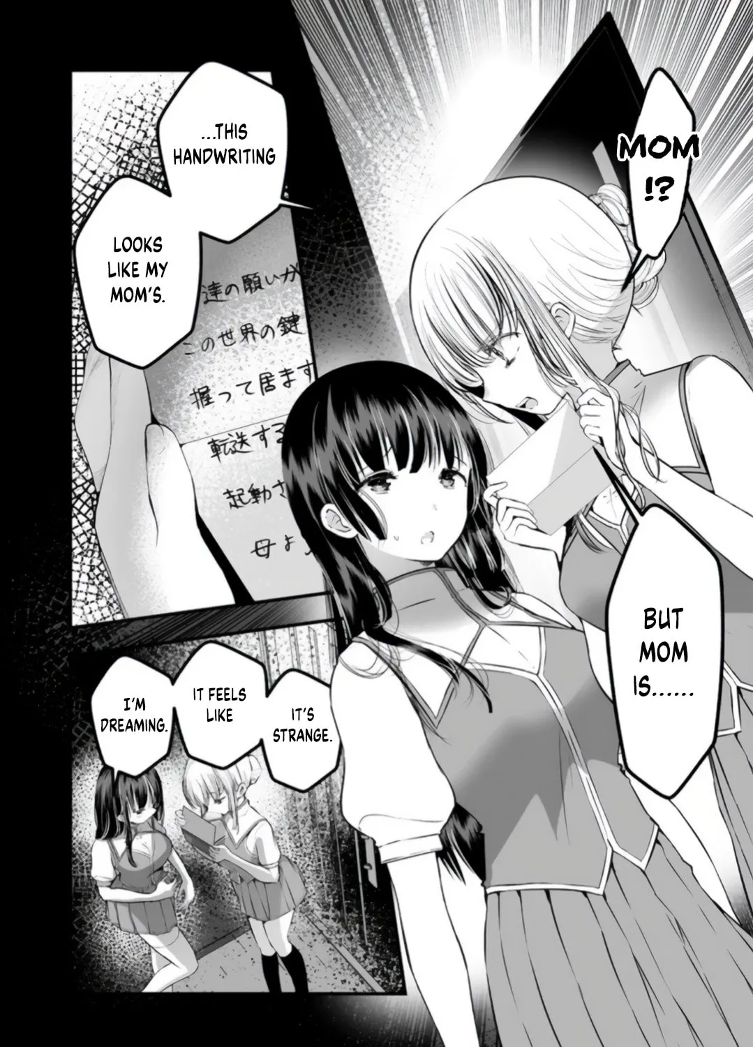 Read Yuri no Ko chapter 1.2 image 26 on Lezhin
