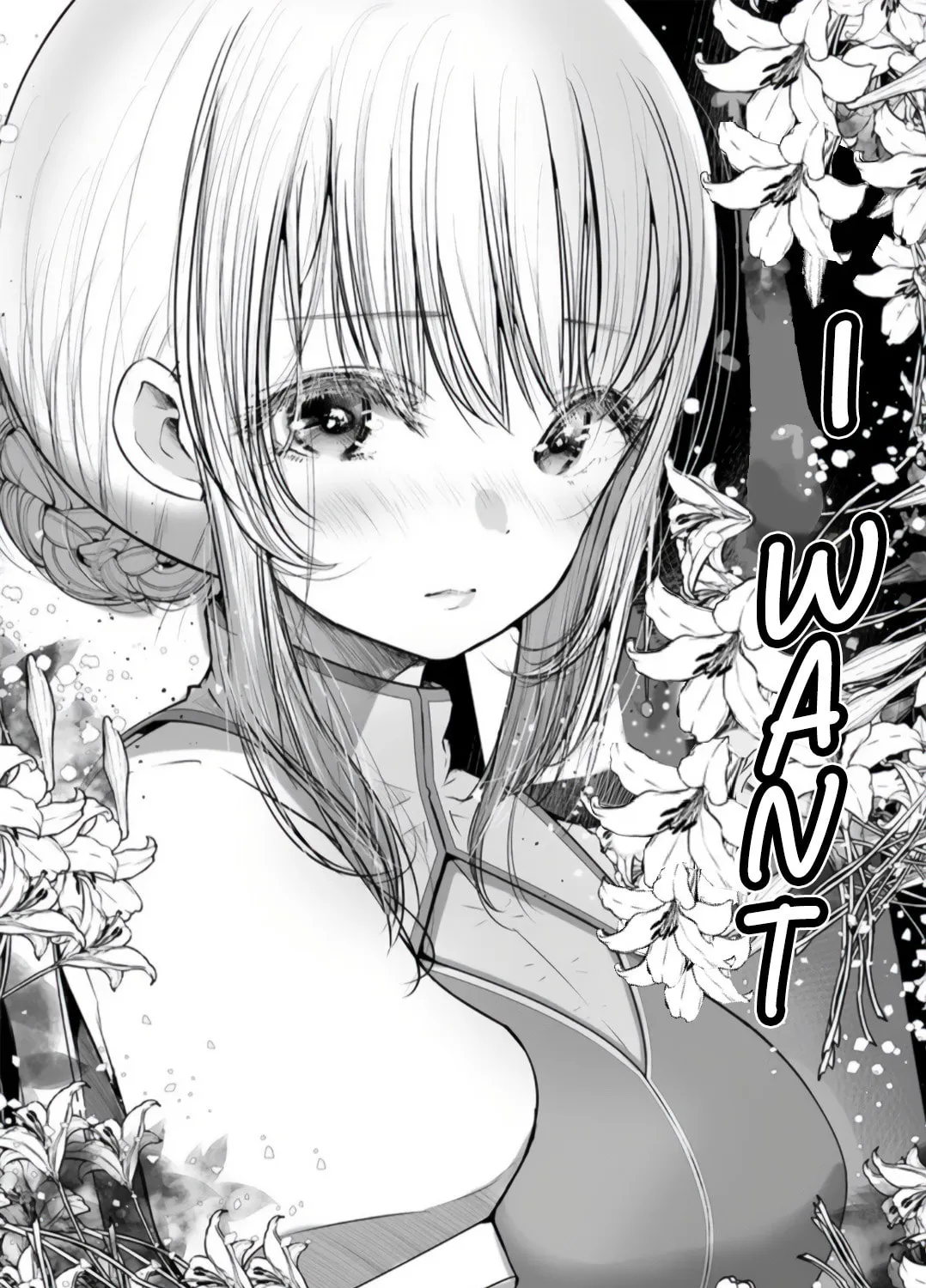 Read Yuri no Ko chapter 1.2 image 6 on Lezhin