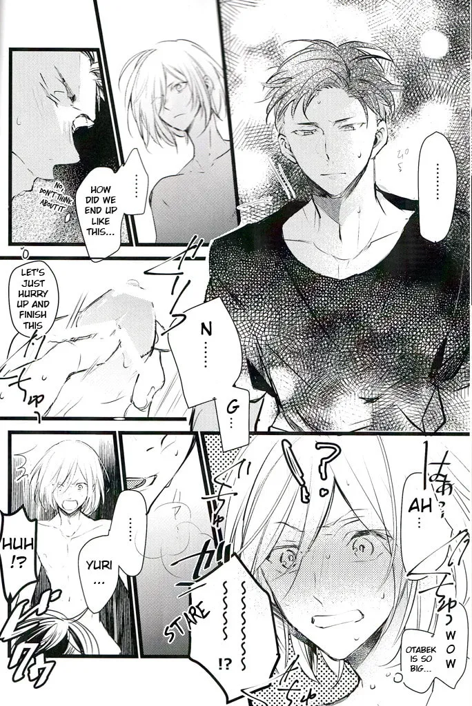 Read Yuri!!! on Ice dj - Things Hidden chapter 0 image 6 on Lezhin
