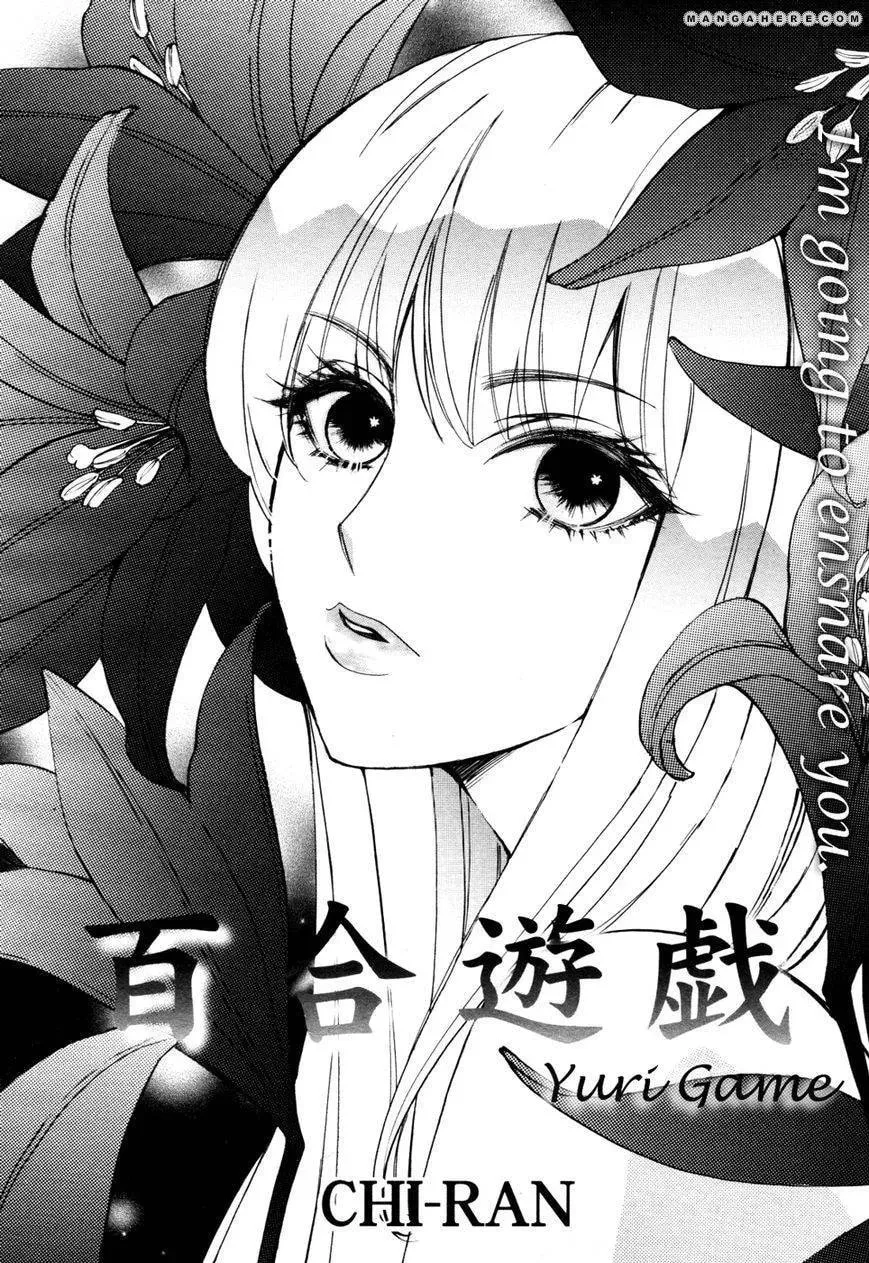 Read Yuri Yuugi chapter 1 image 2 on Lezhin