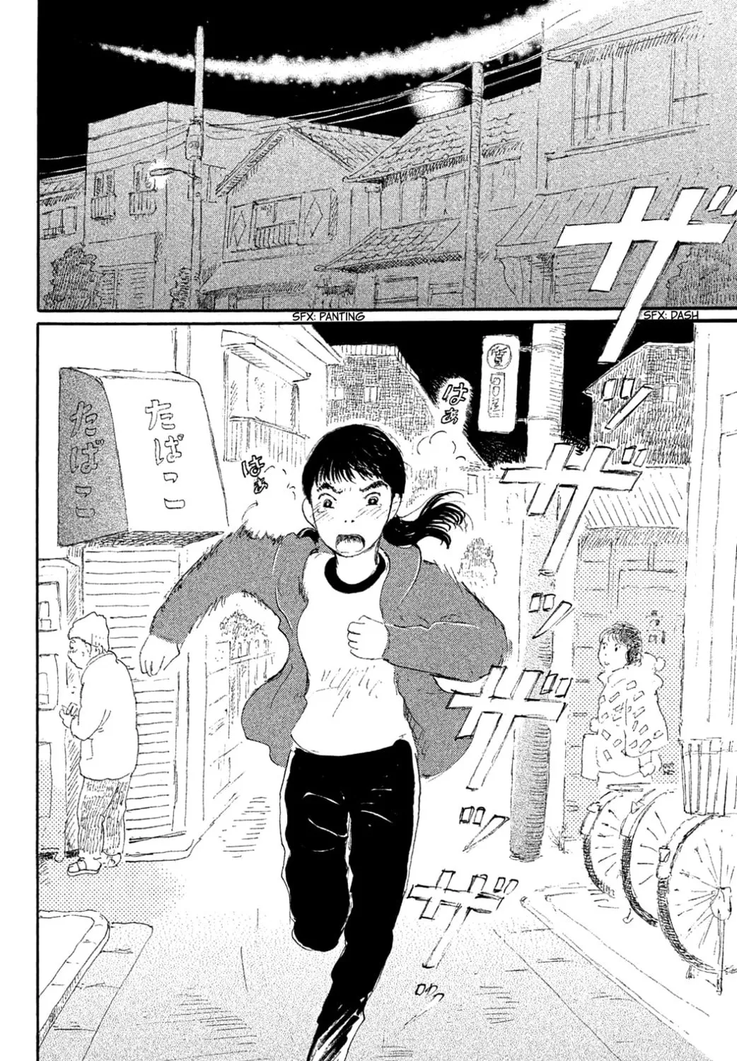 Yuria's Red String Chapter 1 page 61 - 